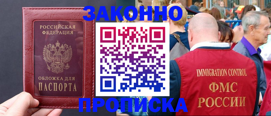 регистрация для школы в Гремячинске